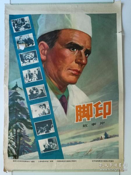 哪里可以办台湾远东科技大学文凭毕业证